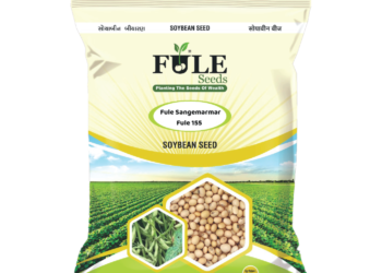 Fule Sangemarmar (Fule 155)